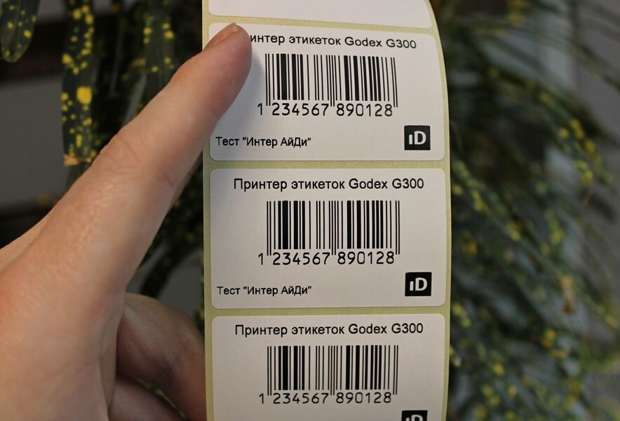 Этикетка бирка на одежду. Violet gin этикетка. Label написал. Маркировка на этикетке одежды. Label написал.