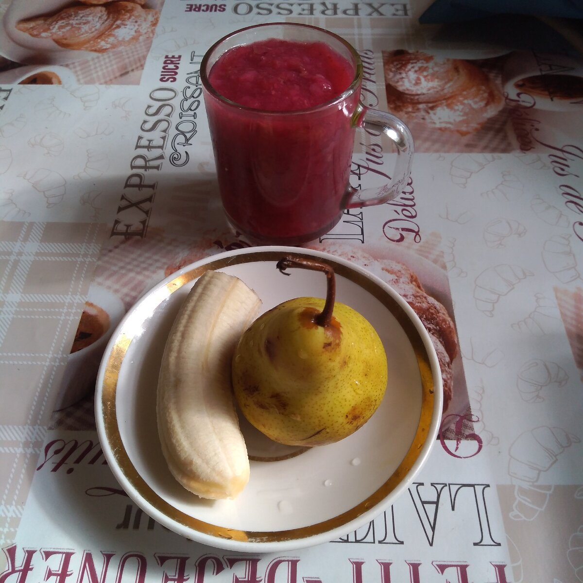 КБЖУ: 170/2.0/0.7/39.0