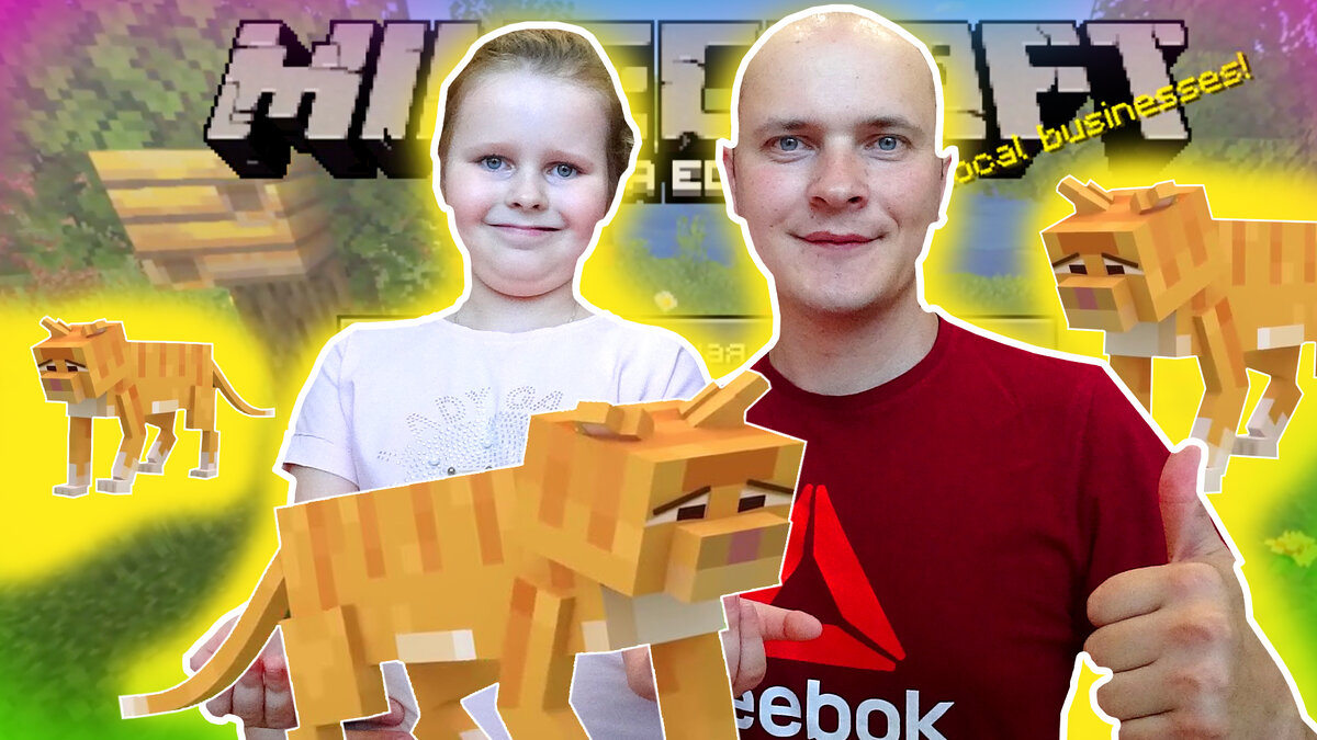 Авторское фото. Папа с дочерью.