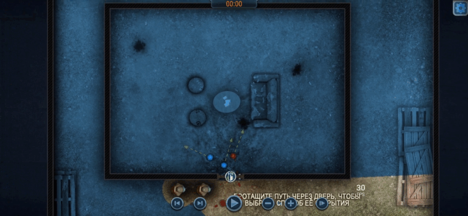 Регулировать уровень жестокости тоже можно (здесь максимальный)