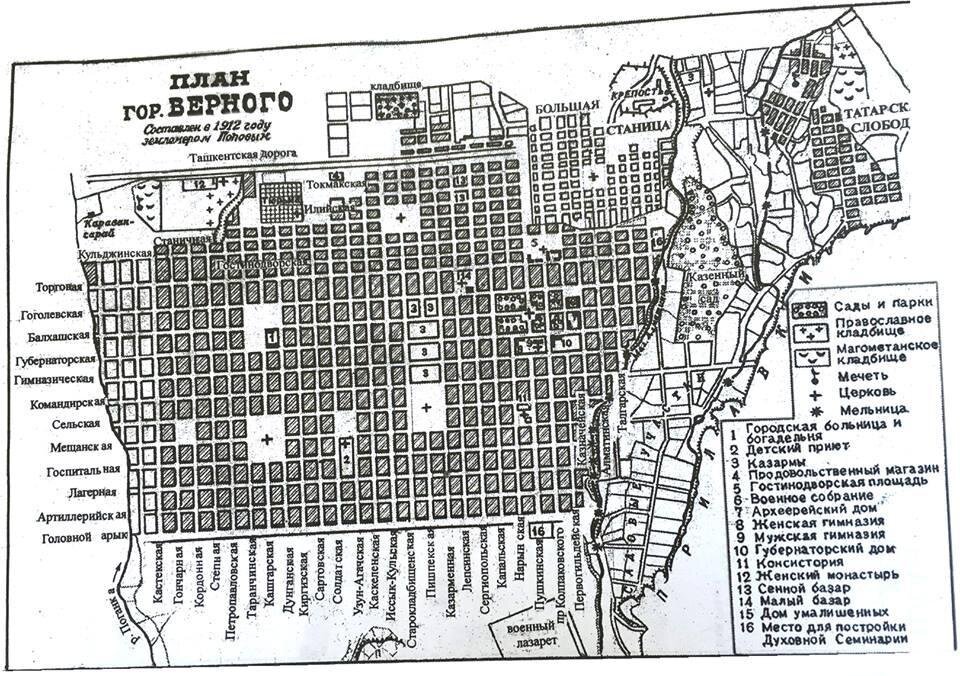 Городское кладбище димитровград схема