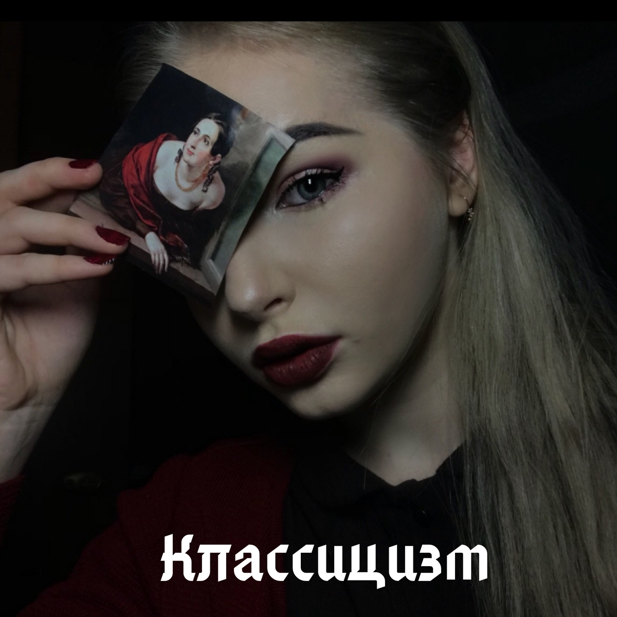 Фото из архивов, сделанных автором