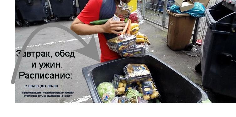 Зачем платить дважды. Зачем вообще платить.