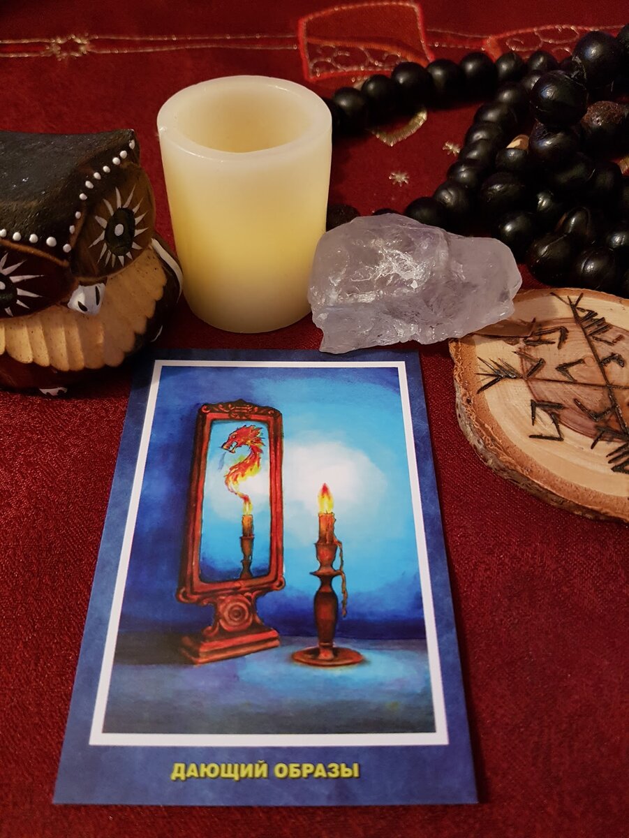 Эмоция дня.