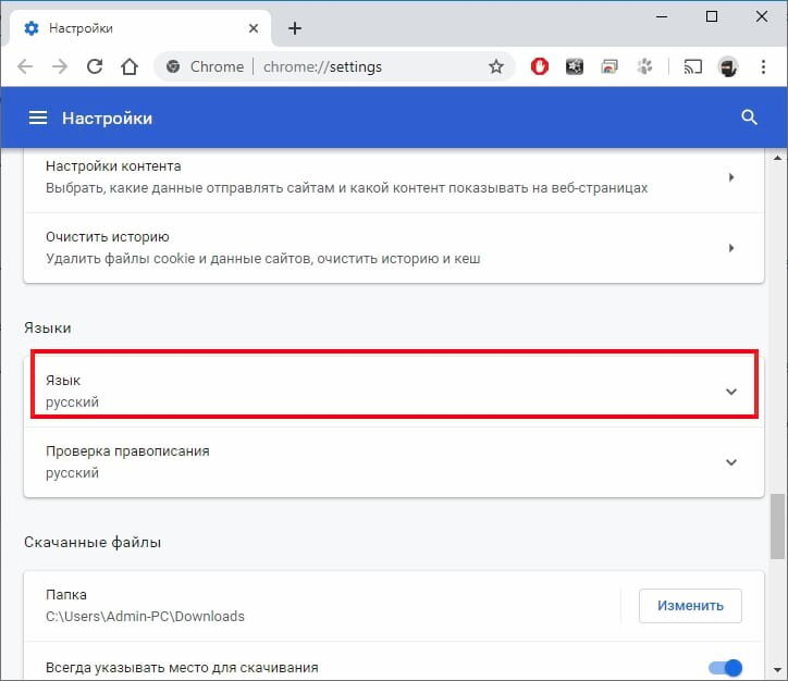 Автоматический перевод | Opera forums