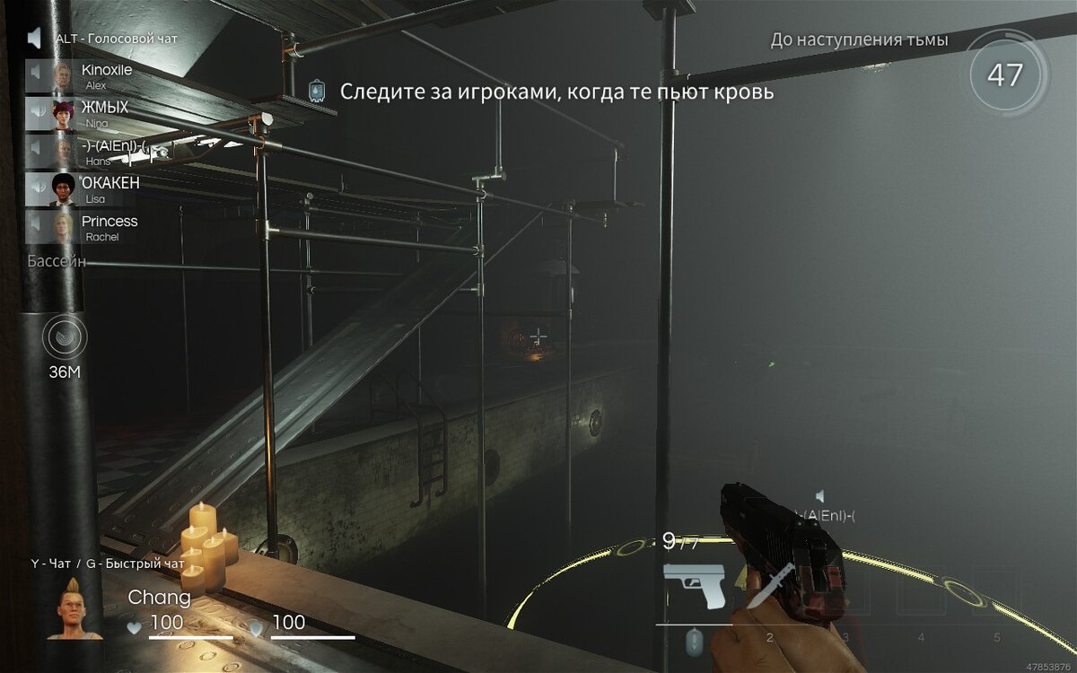 Ещё одна локация - психушка.