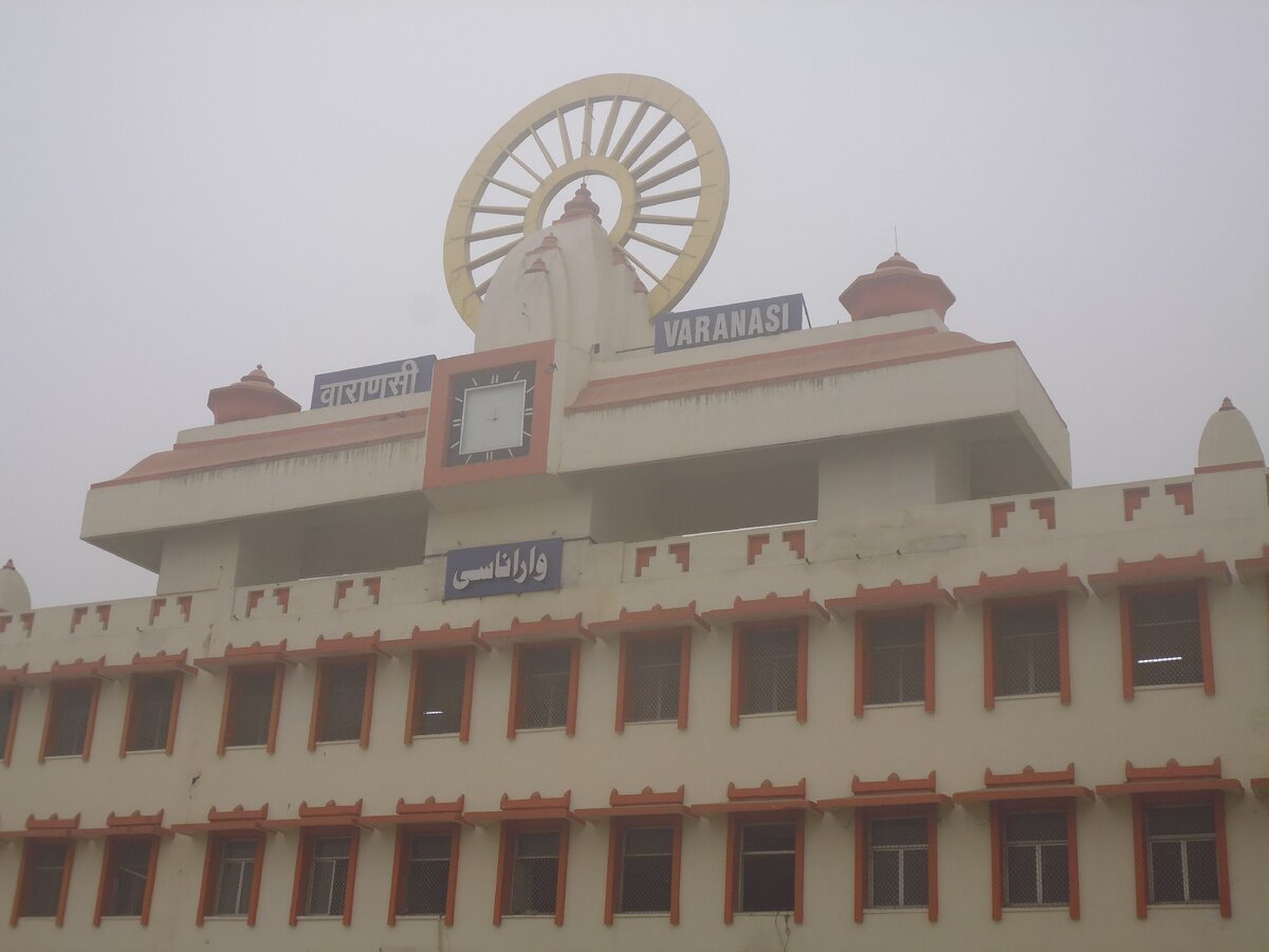 Ж/д вокзал г.Варанаси. Колесо сансары