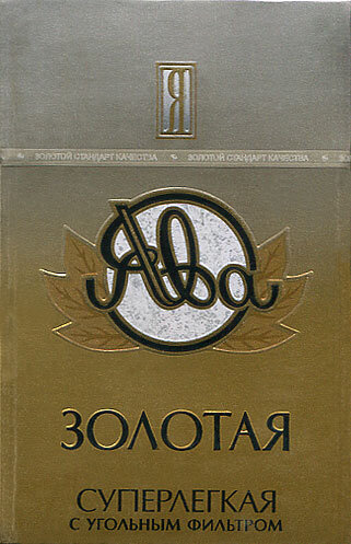 Сигареты 2000 годов. Марки сигарет 2000 годов. Сигариллы 2000 годов. Сигареты в начале 2000 годов.