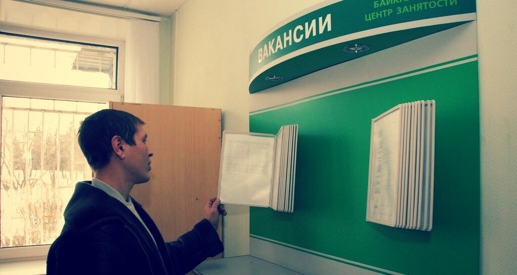 Пособие получат безработные родители (фото из открытых источников Яндекс)