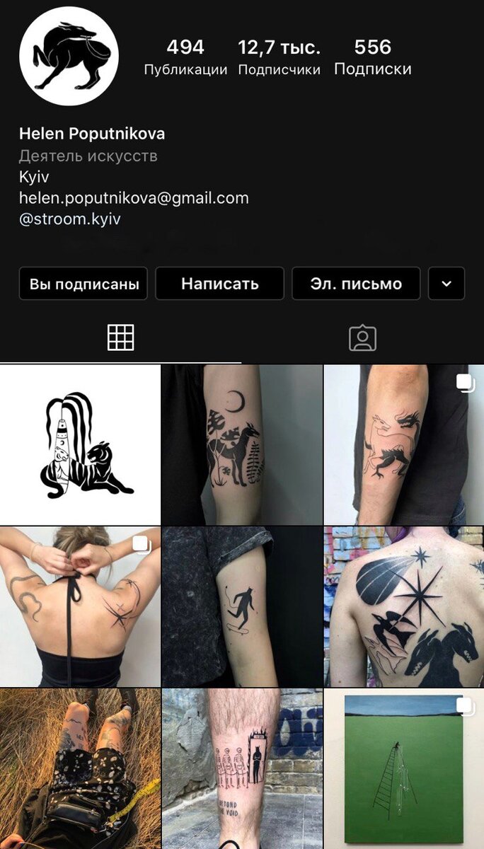 инст. аккаунт 