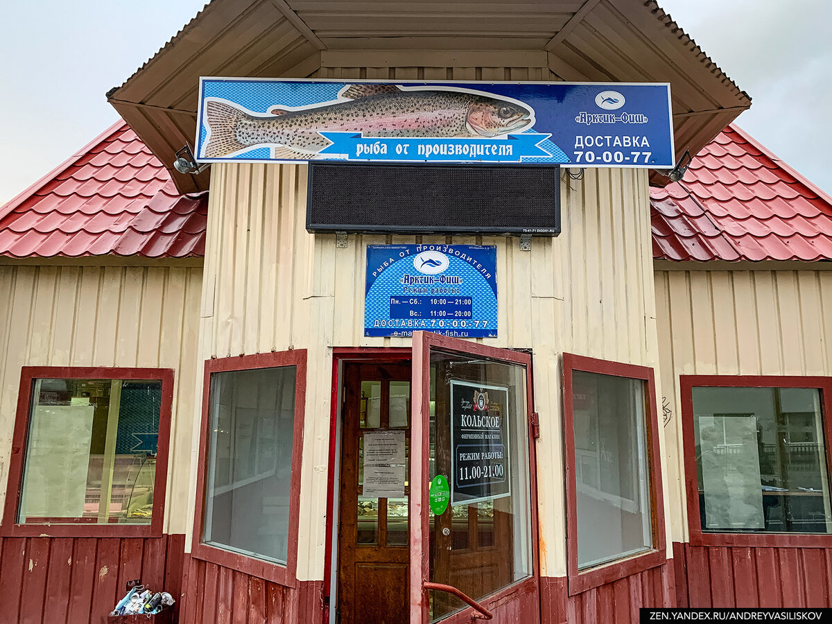 Сейчас затарю рыбки!