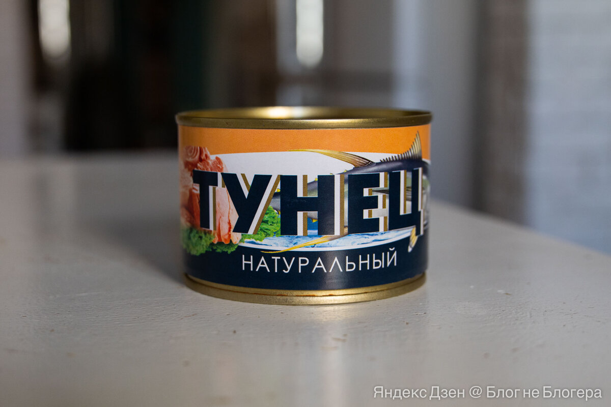 А это баночка от российского производителя