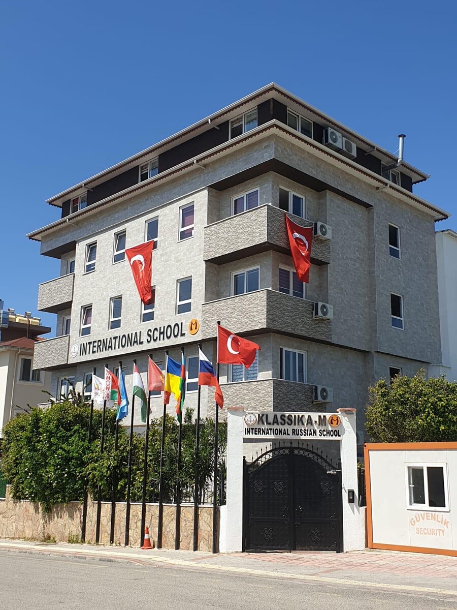 Международная русская школа "Классика-М"