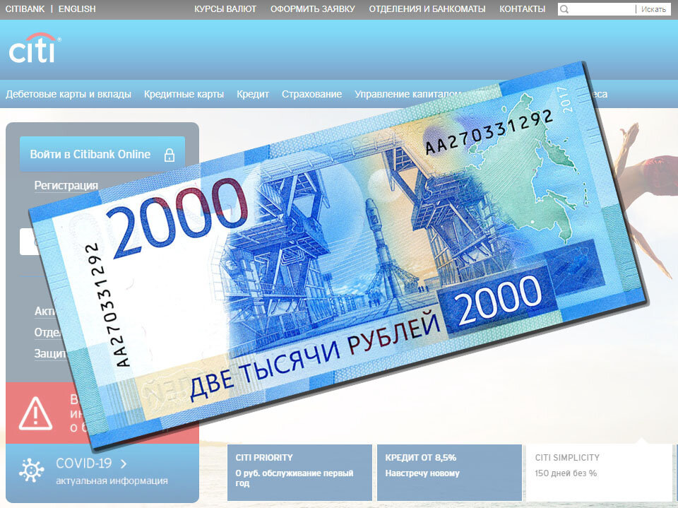 Коллаж автора
