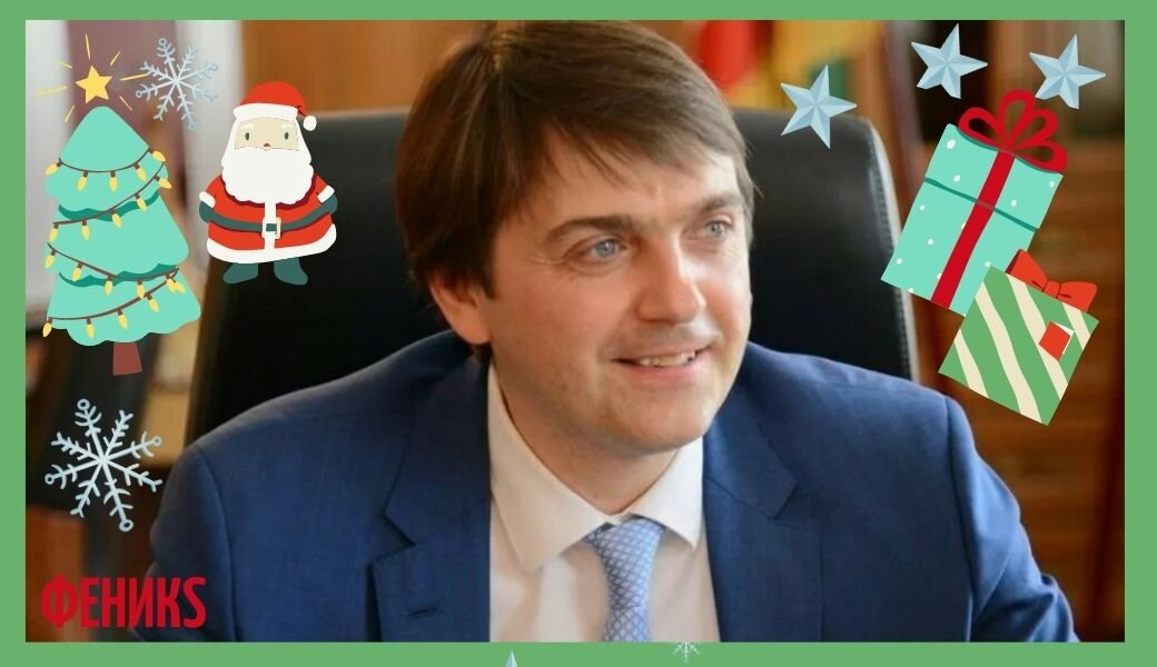 Министр Просвещения Сергей Кравцов.Коллаж автора