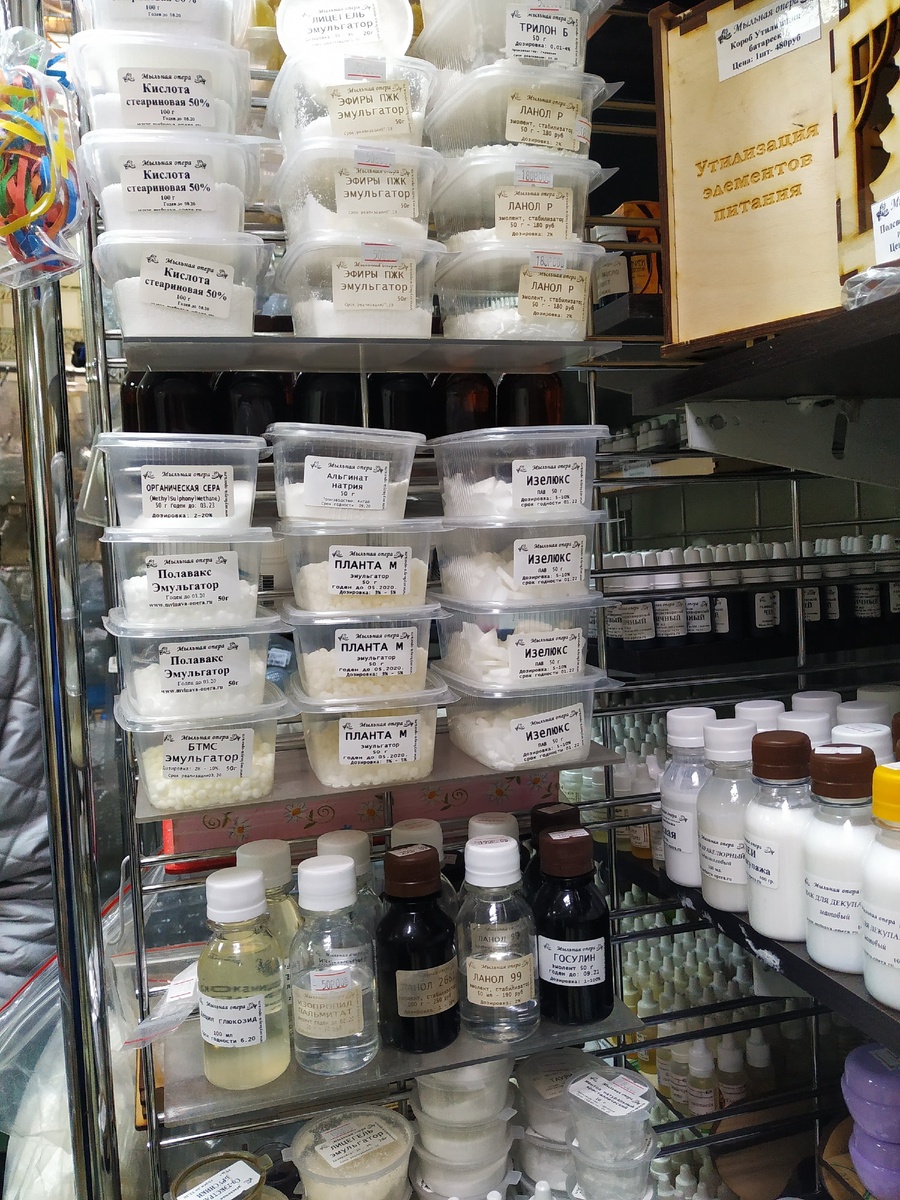 Благодаря развитию технологий появилось множество натуральных и стабильных косметических компонентов