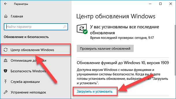 Почему не работает центр обновлений?