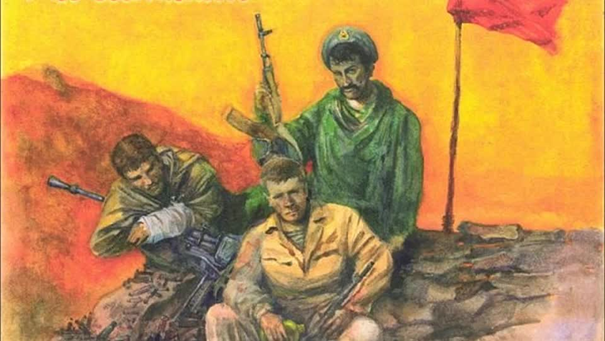 Предлагаемая обложка журнала