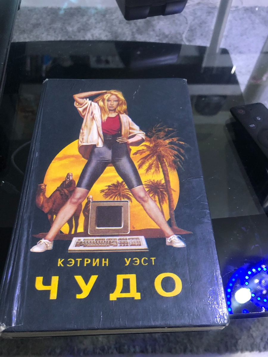 личное фото автора