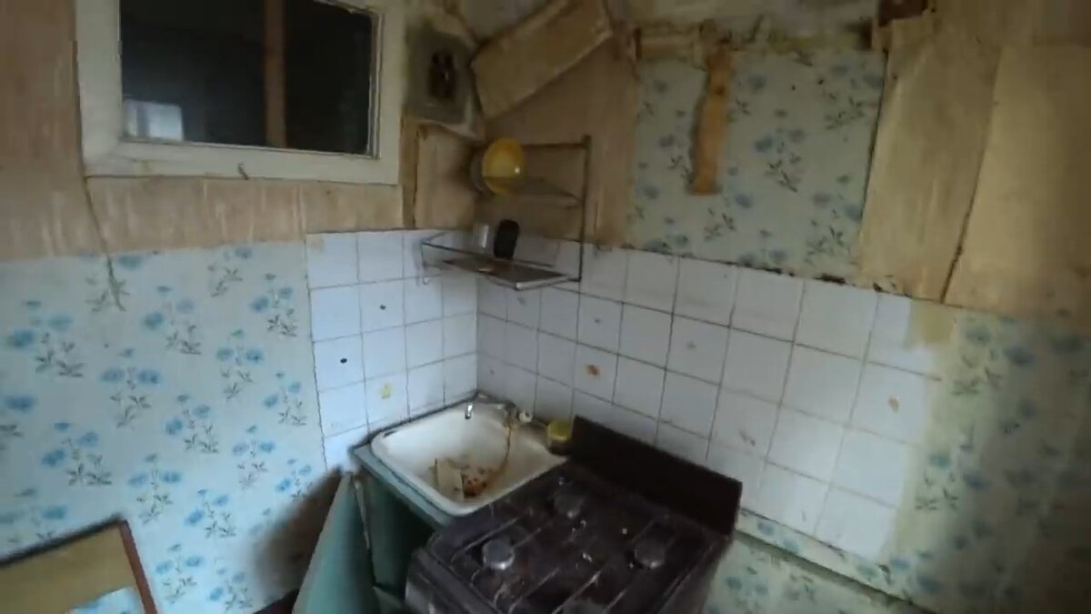 Кухня