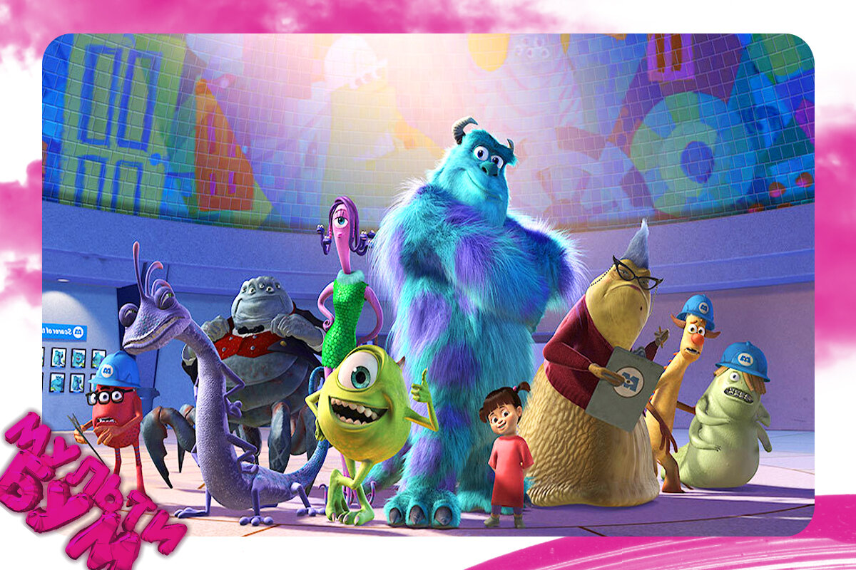 "Корпорация монстров".  Источник Google картинки.