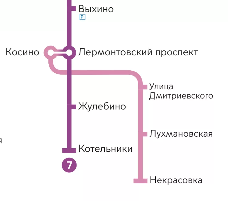 Схема метро косино