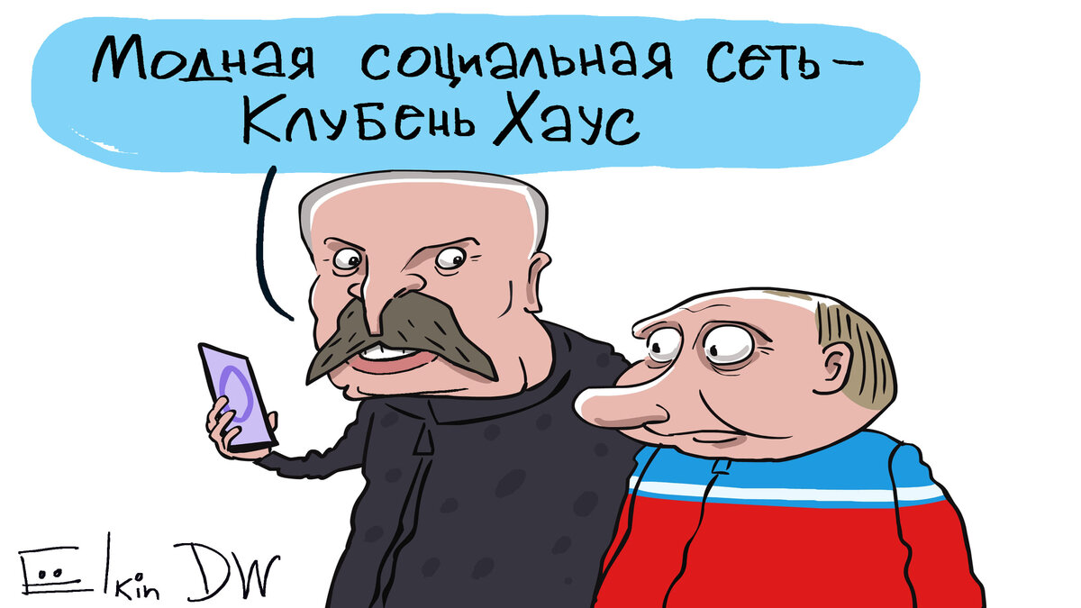 Карикатуры на Путина 2021