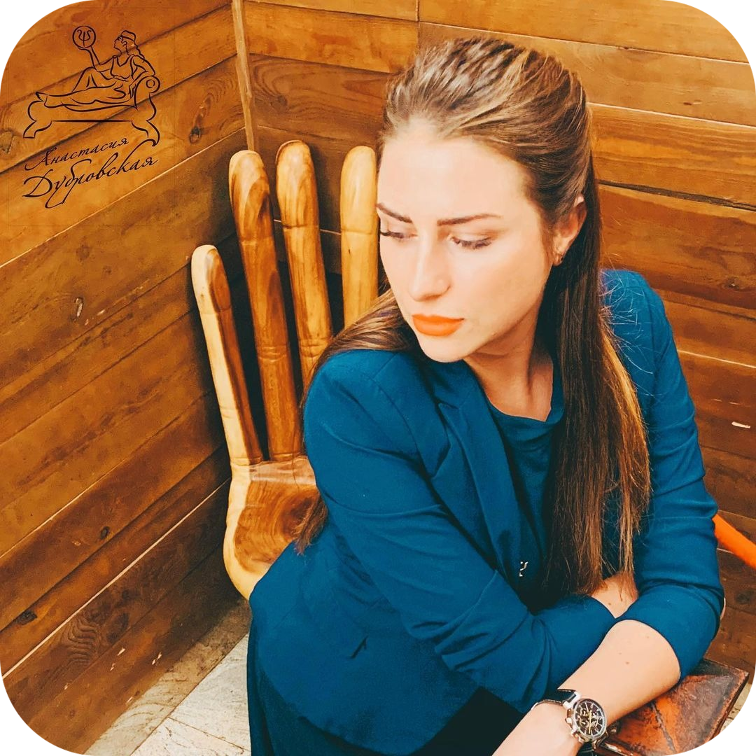 Спокойствие и равновесие