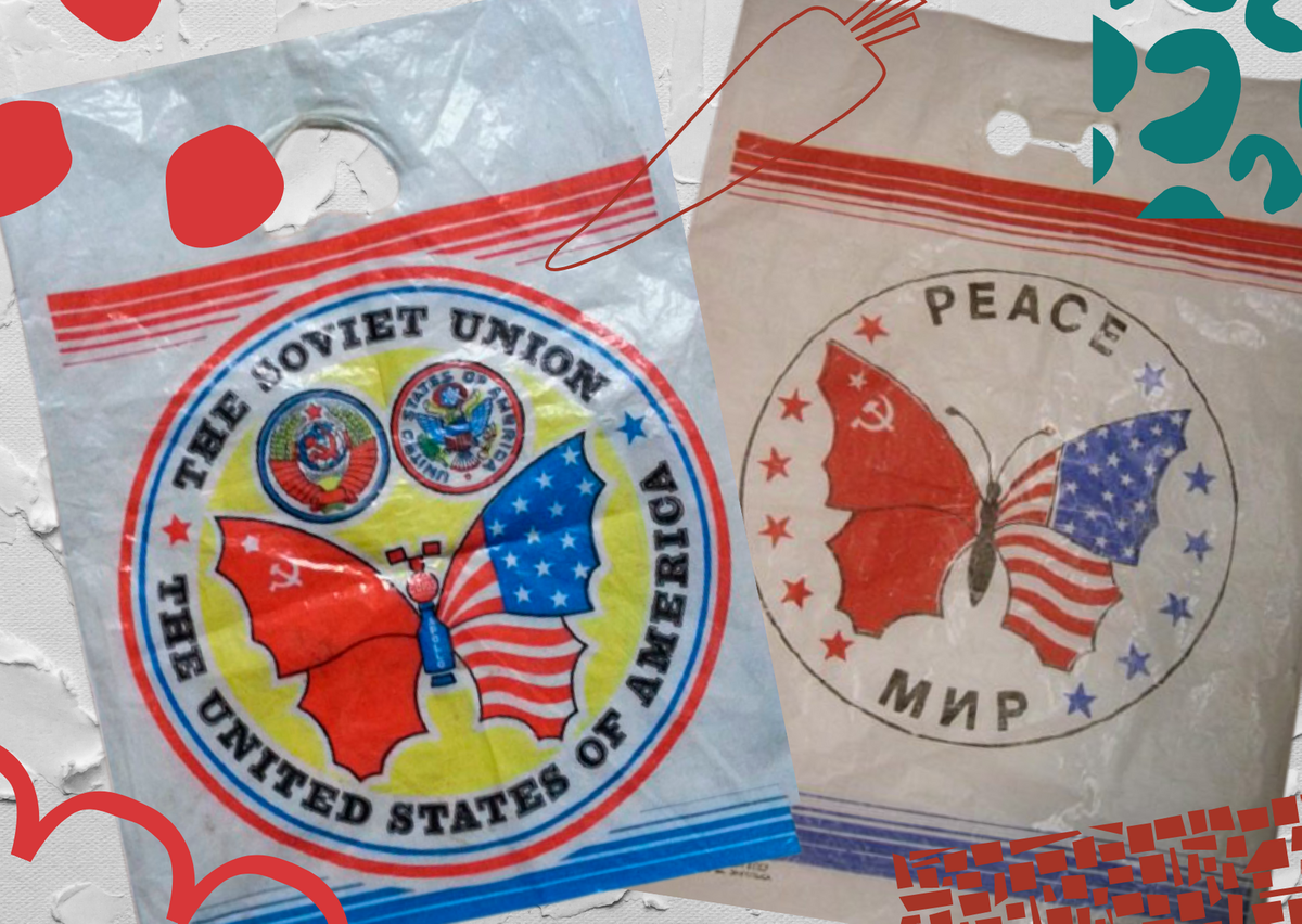 Красивый и прочный пакет (фотоколлаж автора)