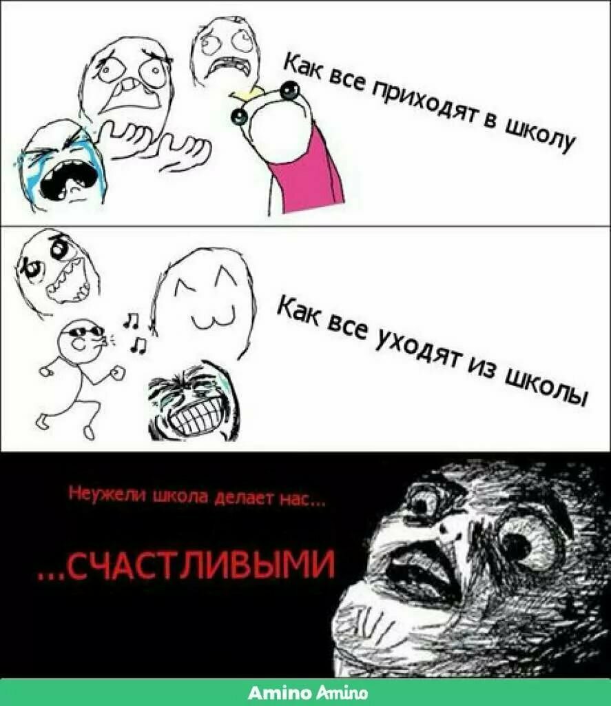 А вдруг да!?