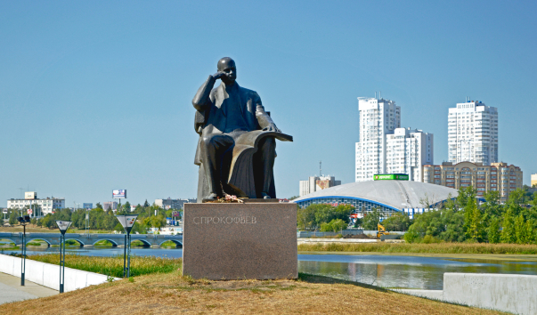 Памятник С.С. Прокофьеву (скульптор - В.А. Авакян)