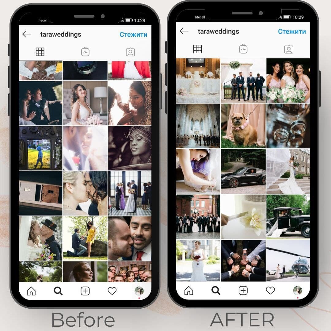 Пример раскладки фотографий ДО и ПОСЛЕ
