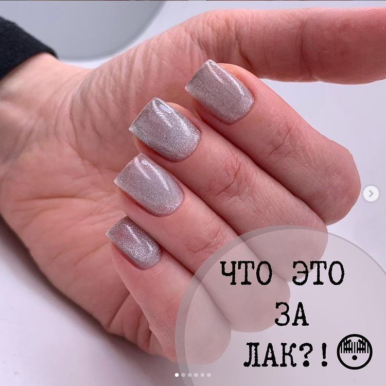 Это мой любимый лак.