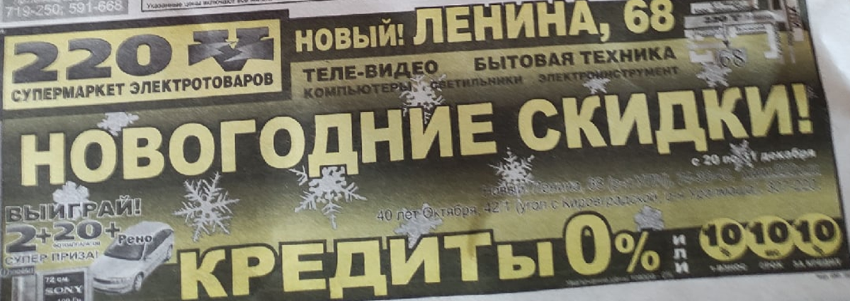  Фото из личного архива