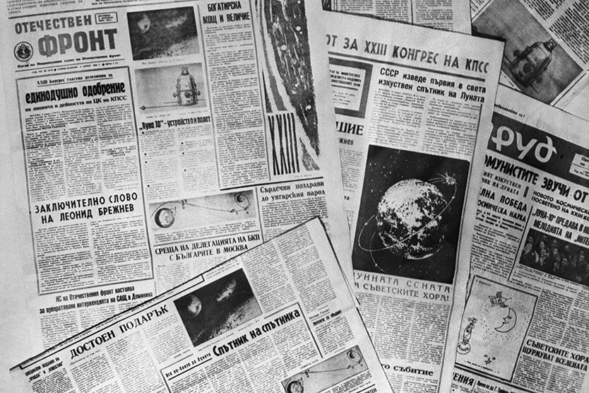 Полосы болгарских газет, посвященные успешному запуску межпланетной космической станции «Луна-10» / Фотохроника ТАСС