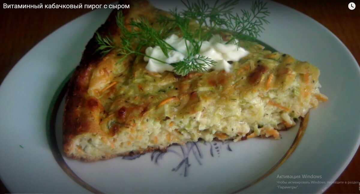 Очень вкусный витаминный кабачковый пирог. Получается воздушным. 