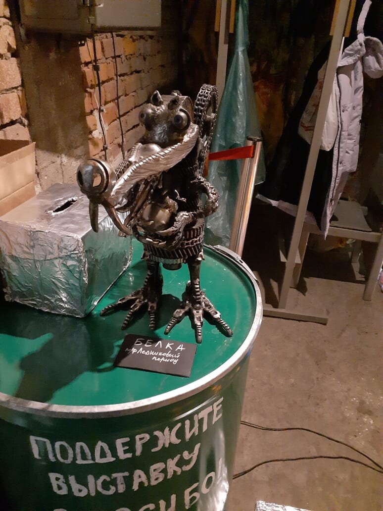 Белка из м/ф Ледниковый период