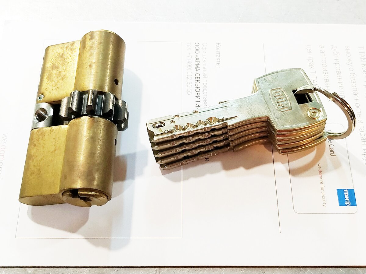 Цилиндр с шестерёнкой и пятью ключами. Есть комплектация с дополнительными пятью ключами для перекодировки.
