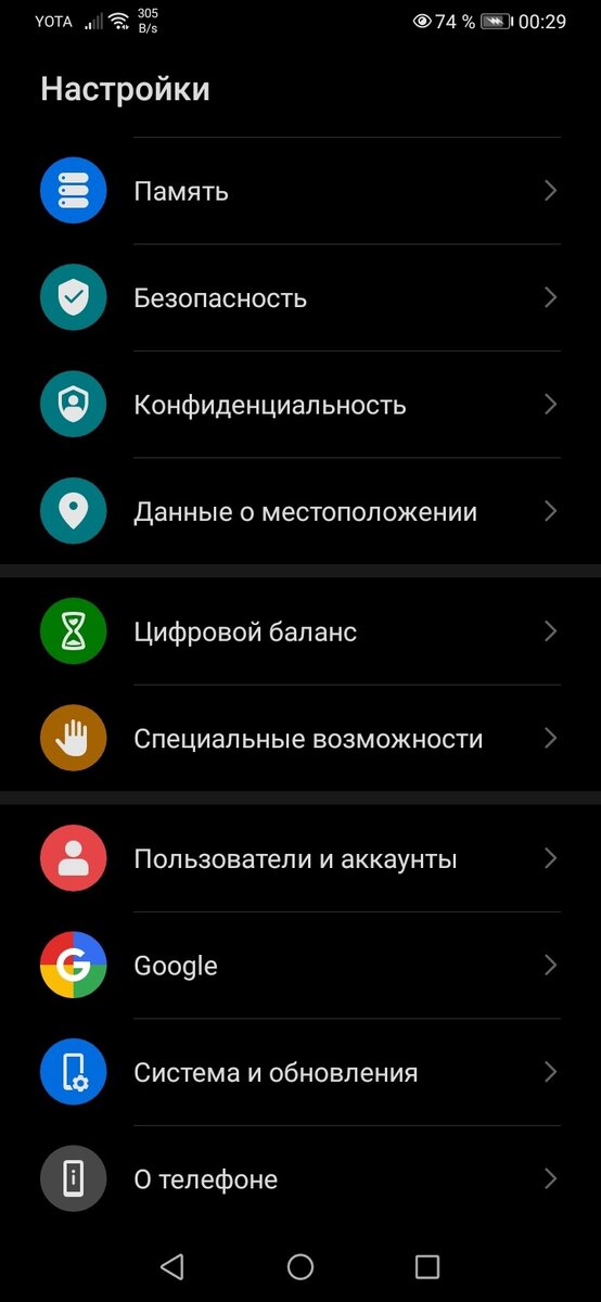 Настройки - Аккаунты.  Убедитесь , что вы авторизованы с гугл аккаунтом 