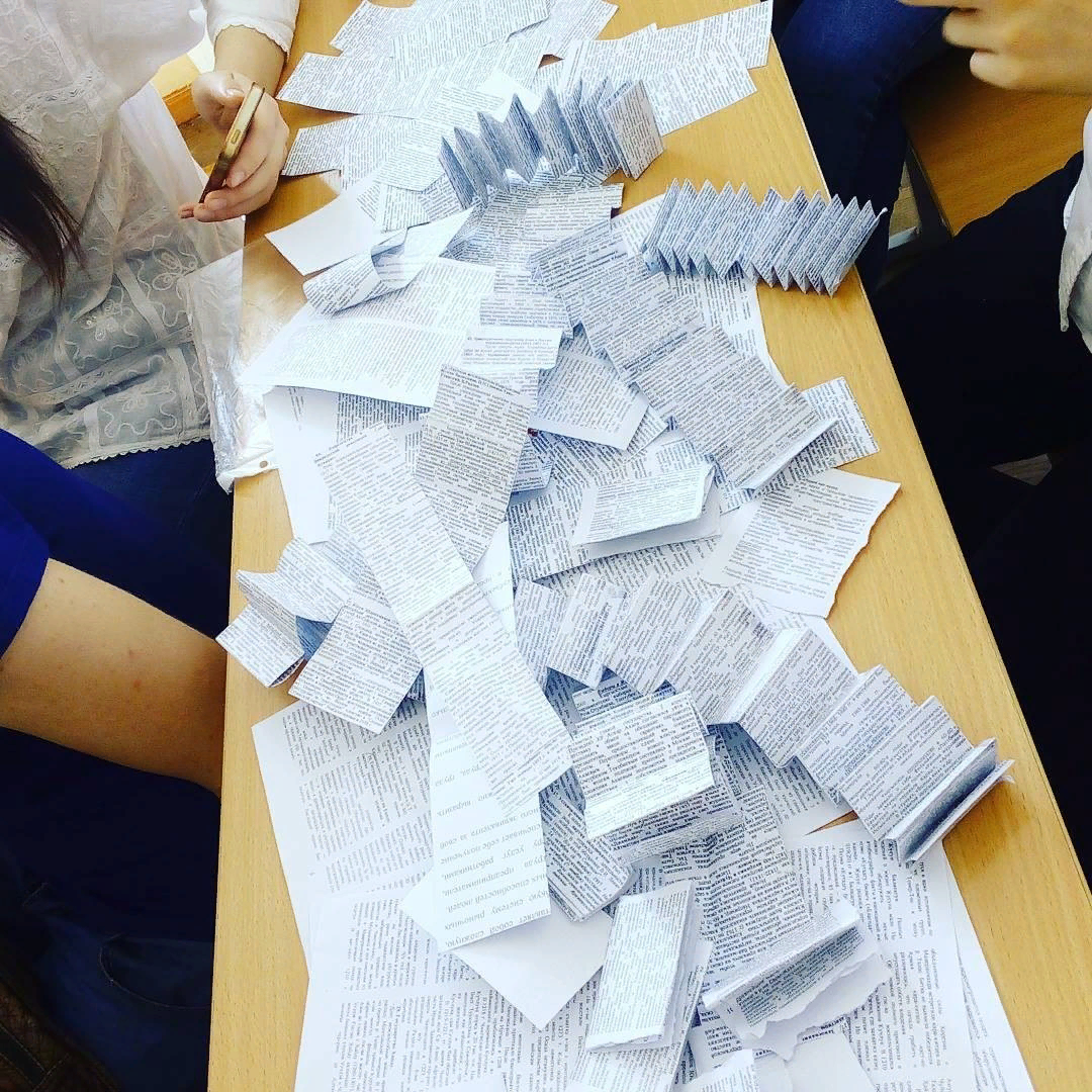 Cheat paper