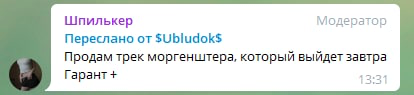 Вот так это выглядело