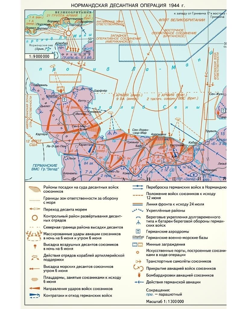 Высадка союзников в нормандии карта