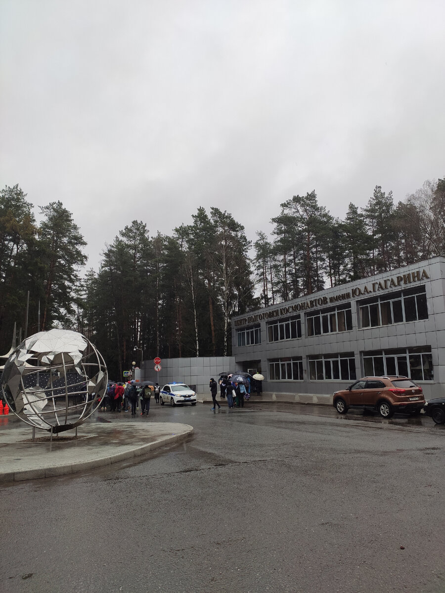 КПП на территорию Звёздного городка