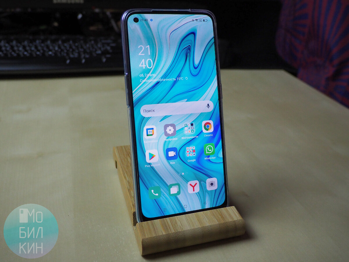Oppo 5 lite