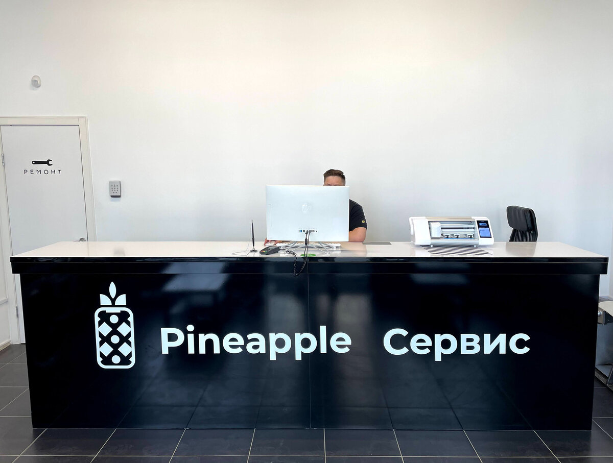 Наш сервис на Революции 24 в Перми