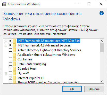 Как включить безопасную загрузку на windows 11. Черный экран обычная загрузка. Безопасная загрузка windows 7. Безопасный режим windows 10 на ноутбуке. Windows 10 поисковик.