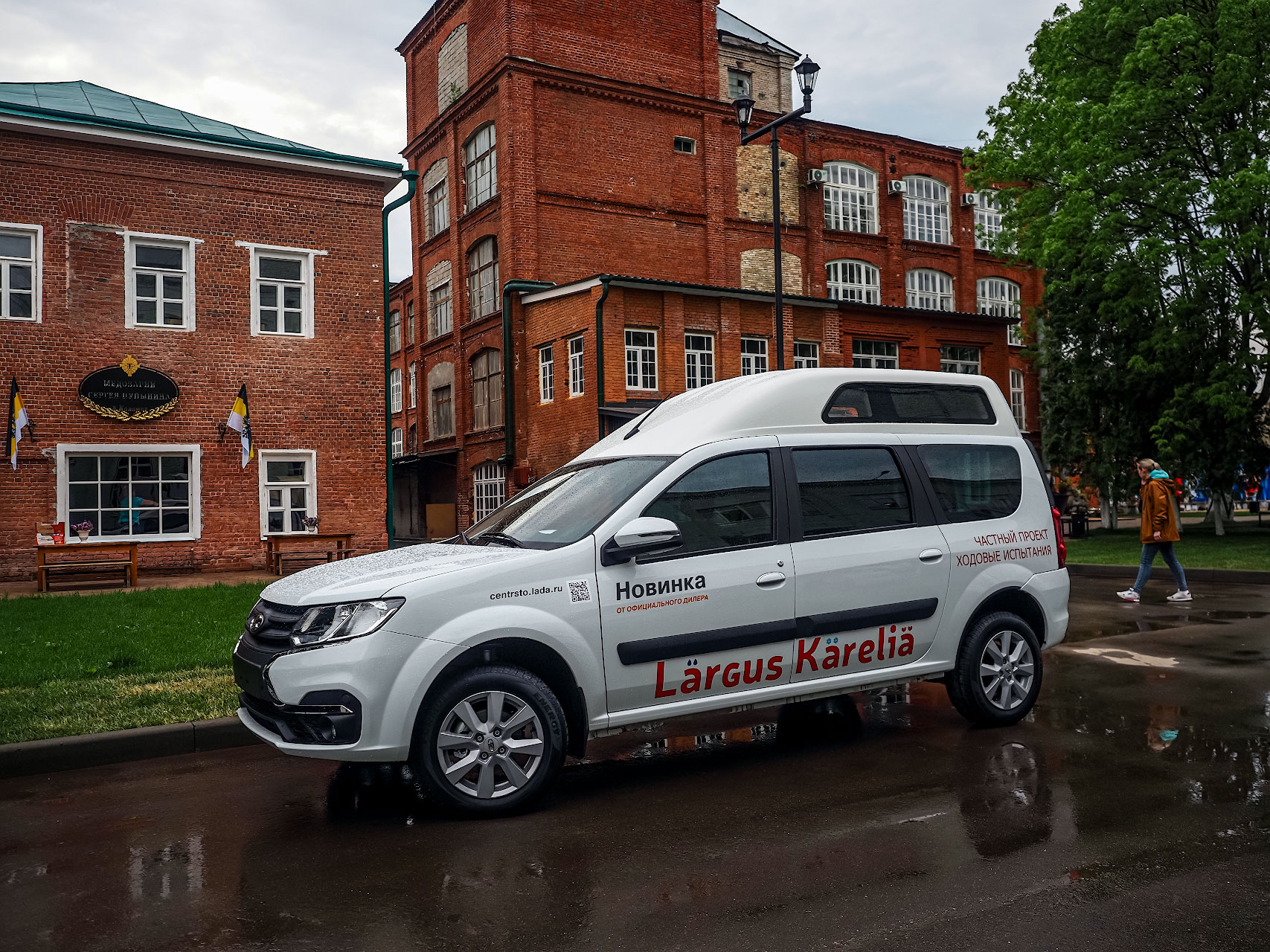 Репортаж с выставки-фестиваля автомобильных путешествий Caravanex 2021 в Коломне3