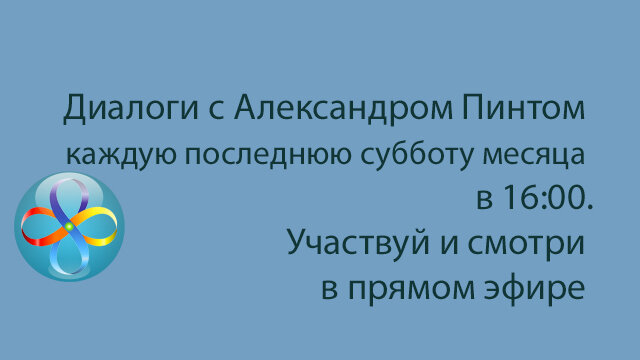Заявку можно направить на contact@pint.ru.
