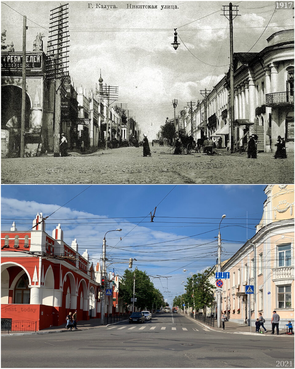 Калуга было/стало #1. Фотосравнения с улиц города. | past_today | Дзен