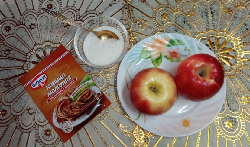 Все, что нам нужно.